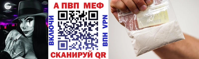 Alpha-PVP СК КРИС Ачинск