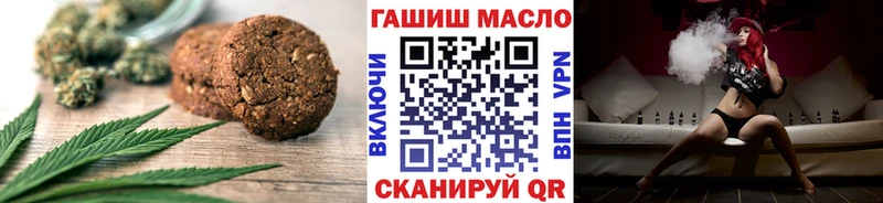 Купить где  Ачинск  Печенье с ТГК марихуана 