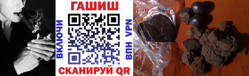 Купить закладки  Ачинск  ГАШ Premium 
