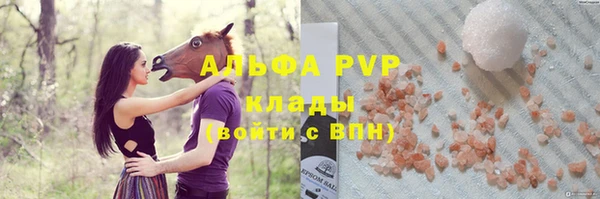 наркотики Балабаново