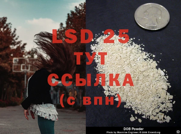наркотики Балабаново