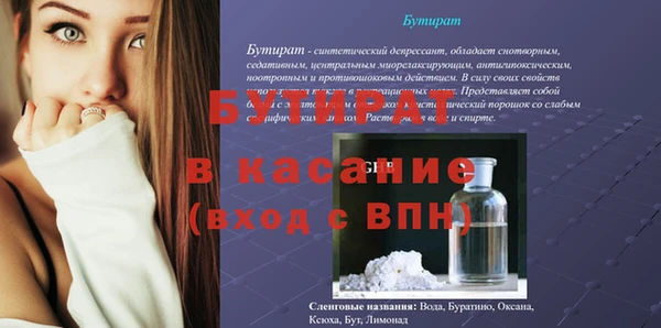 эйфоретик Баксан