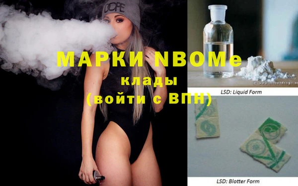 наркотики Балабаново