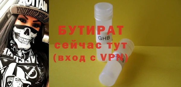 эйфоретик Баксан