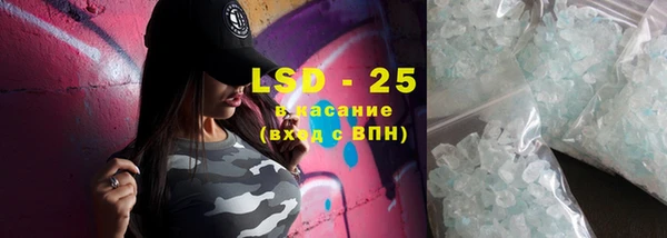 марки lsd Балахна