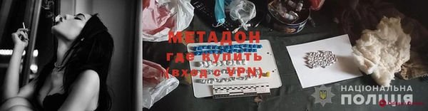 марки lsd Балахна