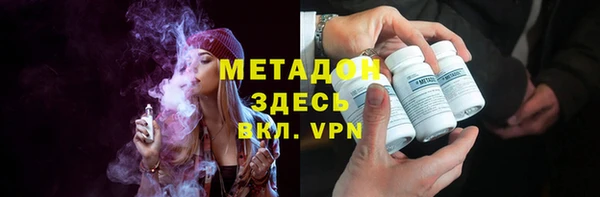 эйфоретик Баксан
