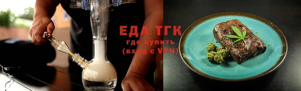 эйфоретик Баксан