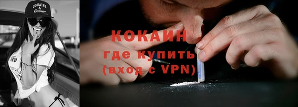 марки lsd Балахна