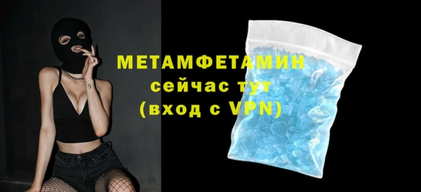 эйфоретик Баксан
