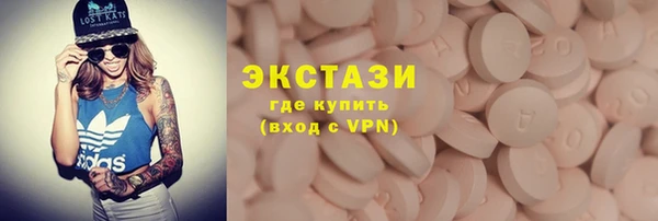 марки lsd Балахна