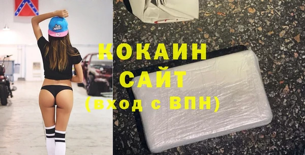 наркотики Балабаново