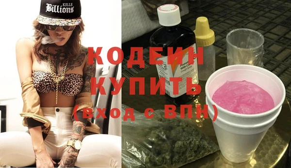 эйфоретик Баксан