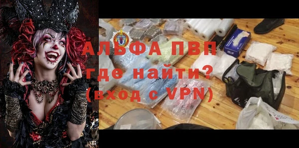 гашик Беломорск