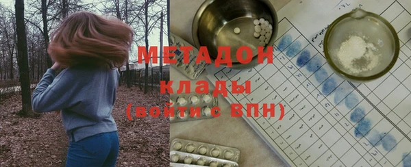 эйфоретик Баксан