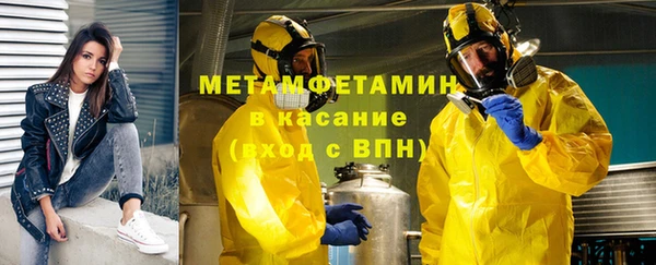 эйфоретик Баксан