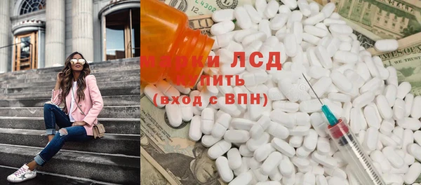эйфоретик Баксан