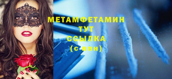 марки lsd Балахна