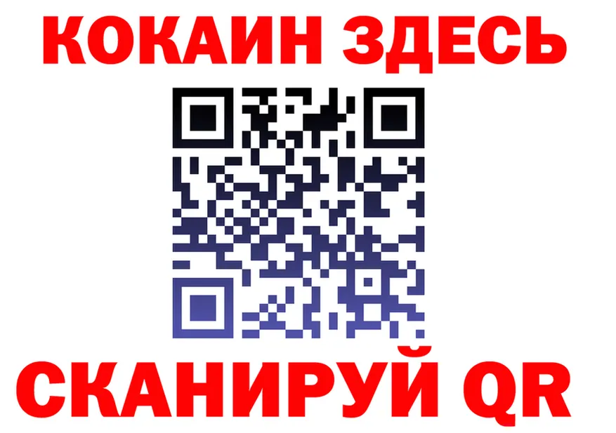 КЕТАМИН VHQ зеркало площадка omg Ачинск