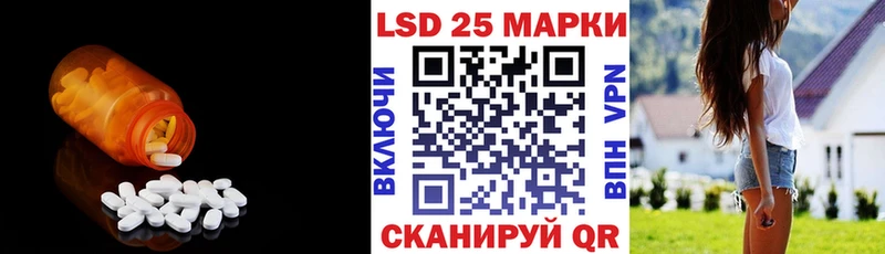 Купить  Ачинск  Лсд 25 экстази кислота 