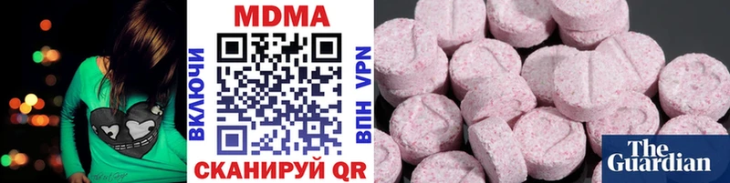 Купить  Ачинск  MDMA VHQ 