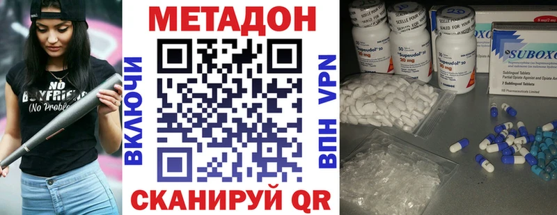 МЕТАДОН мёд  Купить где  Ачинск 