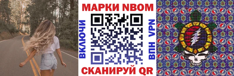 Наркотические марки 1,5мг  Купить  Ачинск 